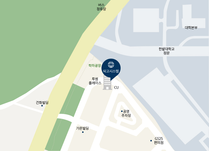 되고시스템 약도